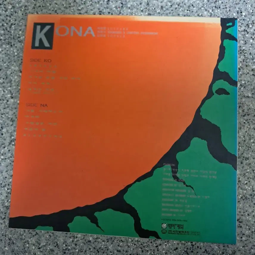 [BUNJANG] Kona 1st Album LP / 코나 KONA 1집 [LP]