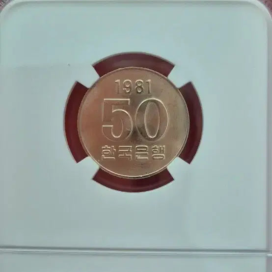 [BUNJANG] 1981 50th Anniversary Coin / 1981년 50주