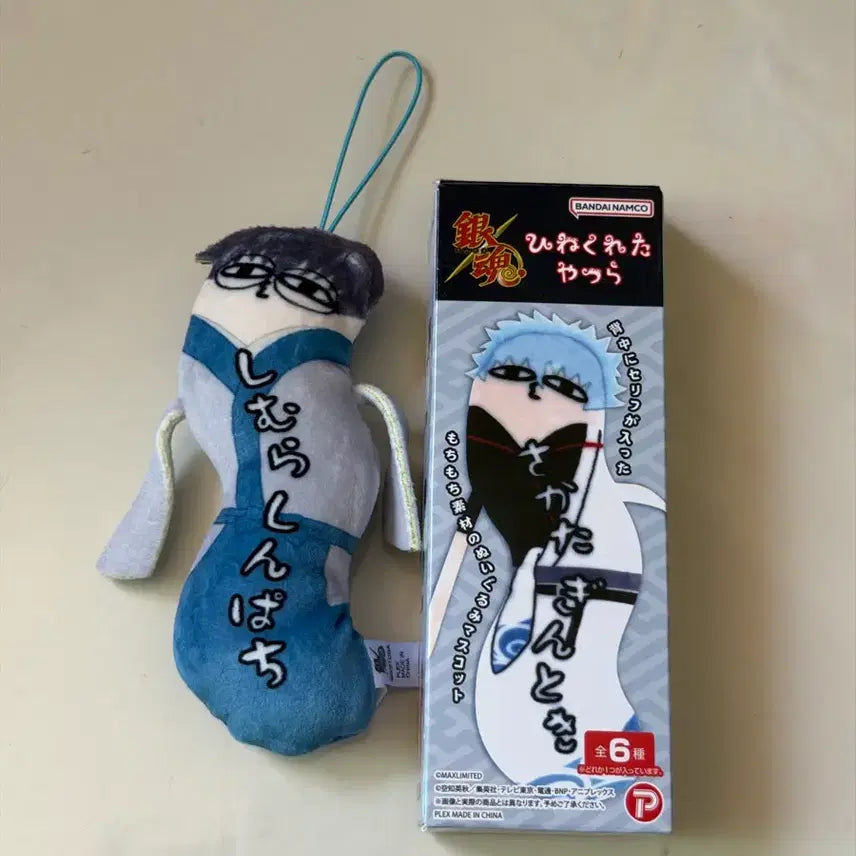 [BUNJANG] Gintama Shinpachi Twisted Fellows Figure / 은혼 신파치 뒤틀린녀석들