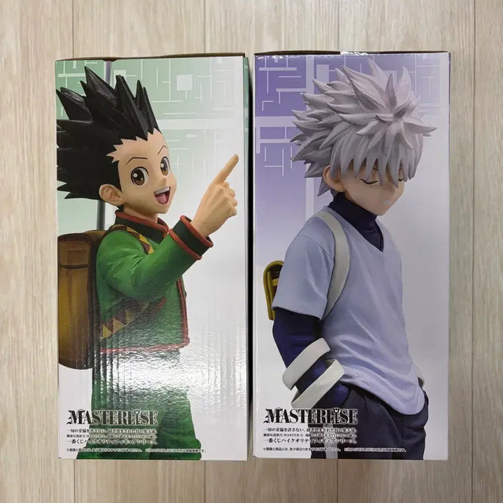 [BUNJANG] Hunter x Hunter Ichiban Kuji Figure Gon &amp; Killua (A &amp; B Prize) / 택포27) A상 곤, B상 키르아 / 제일복권 헌터헌터 그리드아일랜드