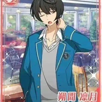 [BUNJANG] Ensemble Stars! Ritsu Cosplay Outfit / 앙스타 리츠 코스프레