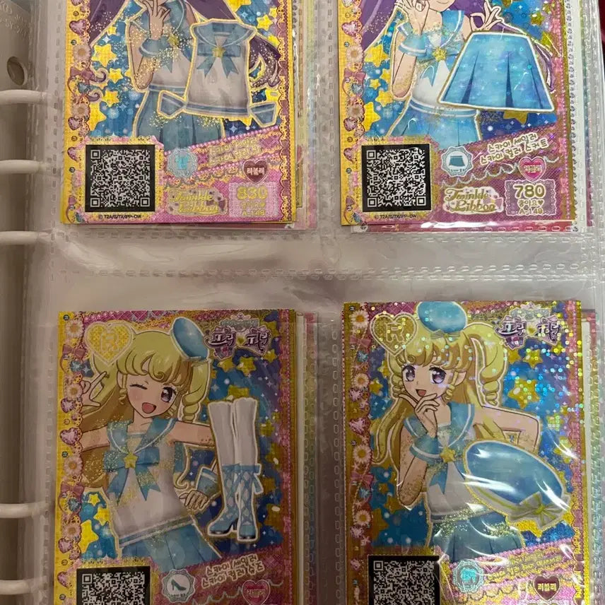 [BUNJANG] Puripara Promotional Ticket Set (Rara, Yui, Aroma, Mika) / 프리파라 프로모티켓 판매 양도 프리티켓 라라 유이 아로마 미카