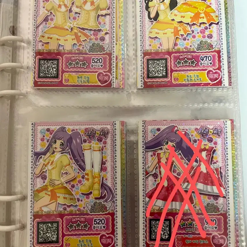 [BUNJANG] Puripara Promotional Ticket Set (Rara, Yui, Aroma, Mika) / 프리파라 프로모티켓 판매 양도 프리티켓 라라 유이 아로마 미카