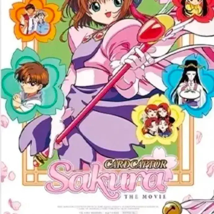 [BUNJANG] Cardcaptor Sakura Movie Main Poster / 카드캡터 체리 극장판 메인 포스터 화이트