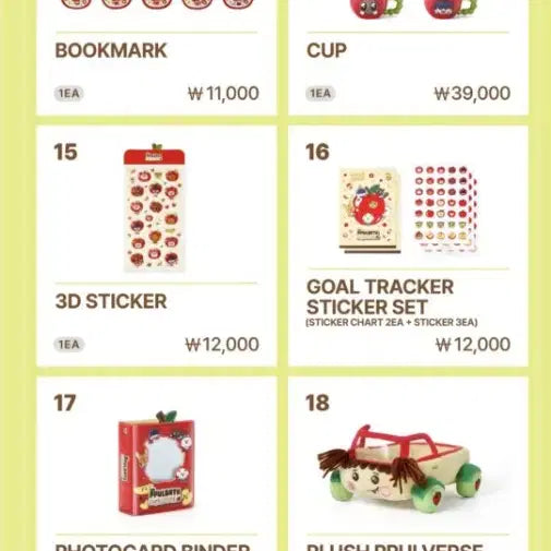 [BUNJANG] TXT (TOMORROW X TOGETHER) Apple Pop-Up Store Plush Keychain, Figure, Cushion, Pouch, Stress Ball, Keycap, Cup - Yeonjun, Soobin, Beomgyu, Taehyun, Huening Kai / 1차) 투바투 뿔바투 사과 팝업 댈구 대리구매 연준 수빈 범규 태현 휴닝