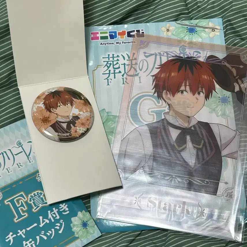 [BUNJANG] Sousou no Frieren G Prize F Prize Stark Set / 장송의프리렌 쿠지 g상 f상 슈타르크세트