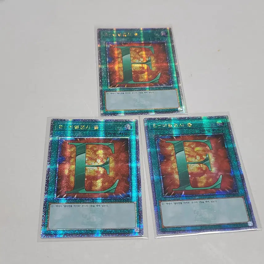 [BUNJANG] Yu-Gi-Oh! Emergency Call 3-Card Bundle / 유희왕 이멀전시 콜 쿼싴 1장 남음
