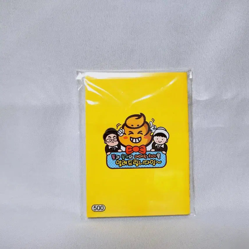 [BUNJANG] Humor Collection Mini Book / [고전문구] 앗! 이거 애매합니다이잉~ 유머 모음집 유머책 미니책