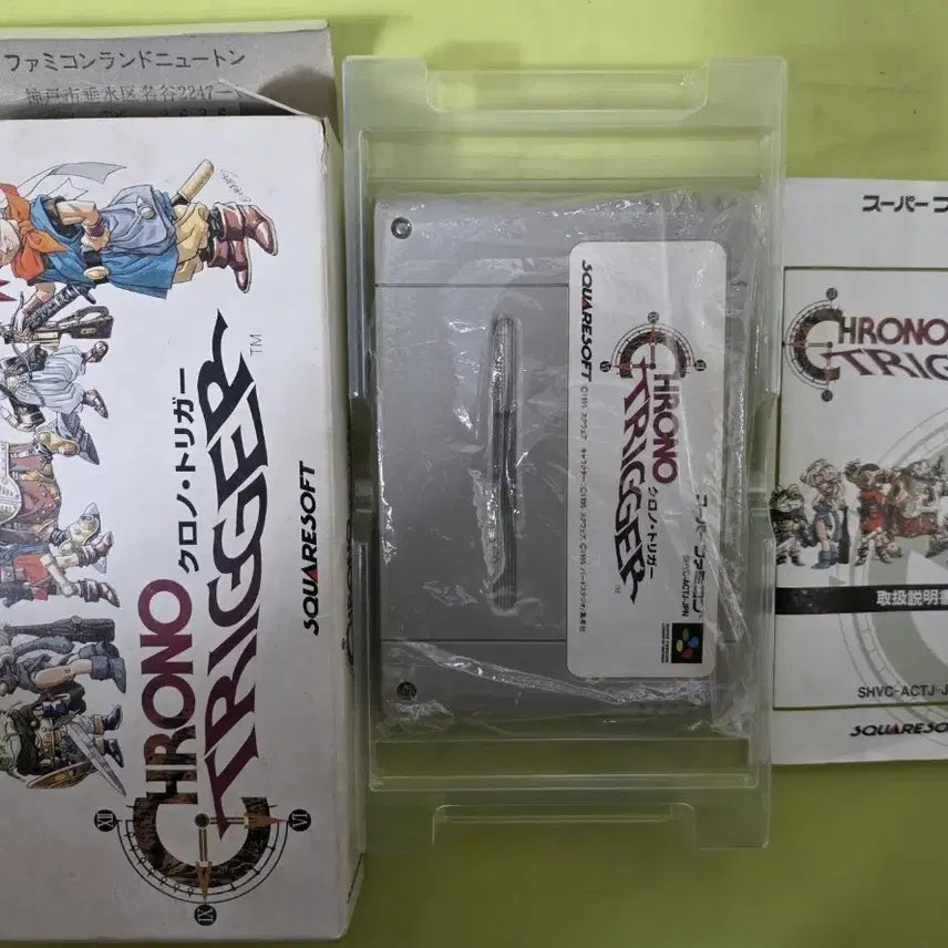 [BUNJANG] Super Famicom Chrono Trigger Boxed Set / SFC 슈퍼패미컴용 크로노트리거 곽팩 팝니다.
