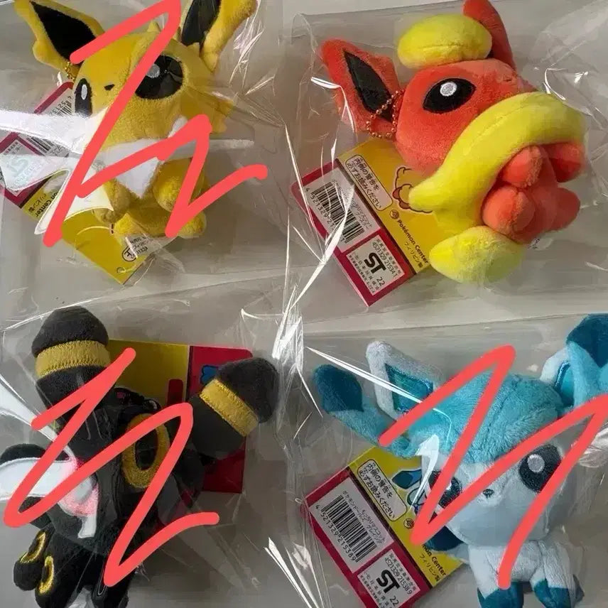 [BUNJANG] EVIE DOLLS Keyring / 이브이 돌즈 키링 일포센 부스터