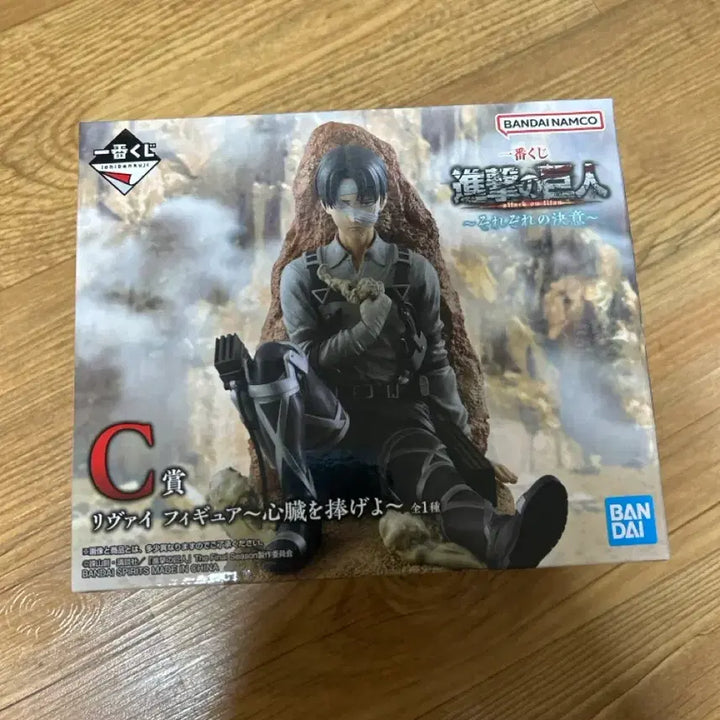 [BUNJANG] Attack on Titan Ichiban Kuji C Prize Levi Figure (Sealed) / (미개봉) 진격의 거인 이치방쿠지 C상 리바이