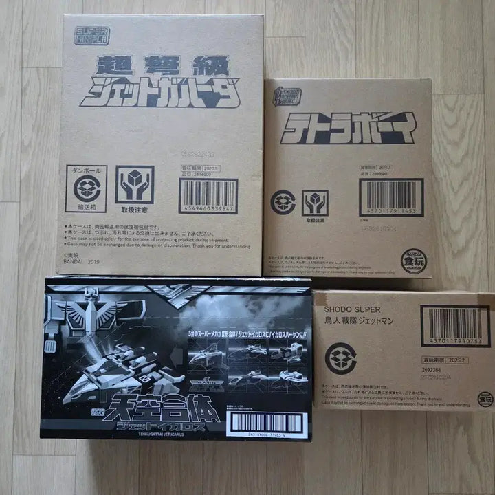 [BUNJANG] SMP Chojin Sentai Jetman Bundle Set / (미개봉)  SMP 조인전대 제트맨 세트 판매.
