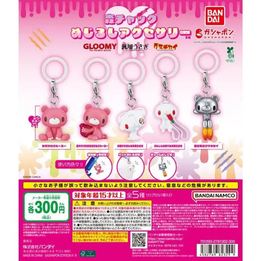 [BUNJANG] Moricheck Gloomy Bear Mejilusi Universal Rabbit Set / 모리체크 글루미베어 메지루시 범용토끼 5개 풀셋