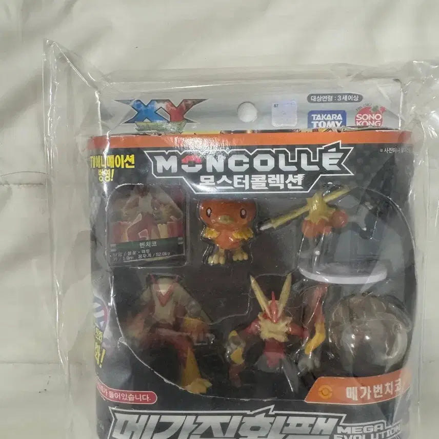 [BUNJANG] Pokemon Moncolle Mega Evolution Set / 포켓몬 몬코레 메가진화세트