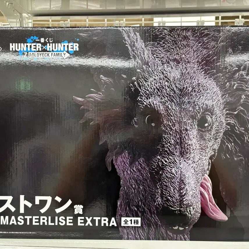 [BUNJANG] Hunter x Hunter Mikke Masterise Extra Figure (Last One Prize) / 헌터x헌터 제일복권 라스트원상 미케 마스터라이즈 엑스트라 피규어