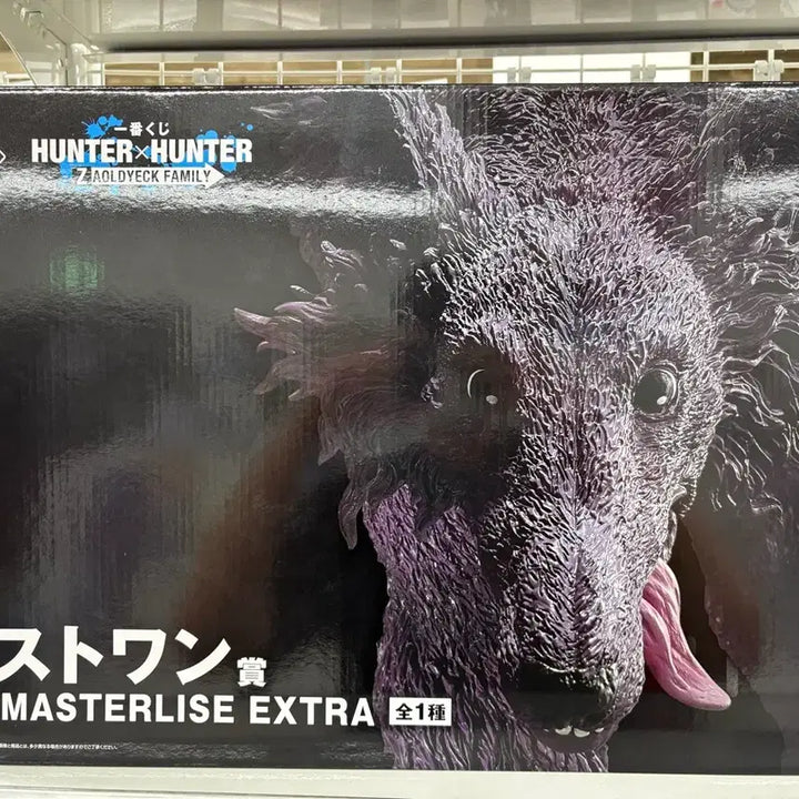 [BUNJANG] Hunter x Hunter Mikke Masterise Extra Figure (Last One Prize) / 헌터x헌터 제일복권 라스트원상 미케 마스터라이즈 엑스트라 피규어