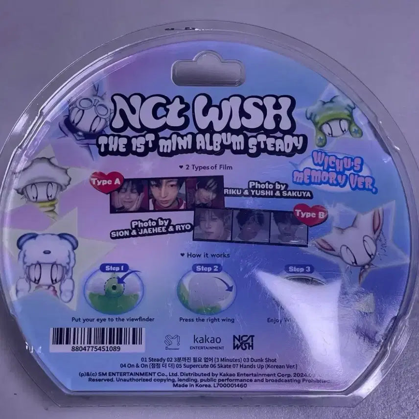 [BUNJANG] NCT WISH Riku Steady Keyring (Sealed) / 엔시티위시 스테디 Steady 키링 리쿠 미개봉