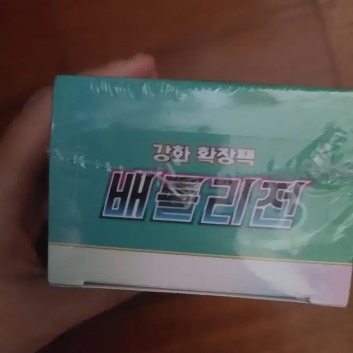 [BUNJANG] Sealed Pokémon Battle Legion Booster Box / 미개봉 포켓몬카드 배틀리전