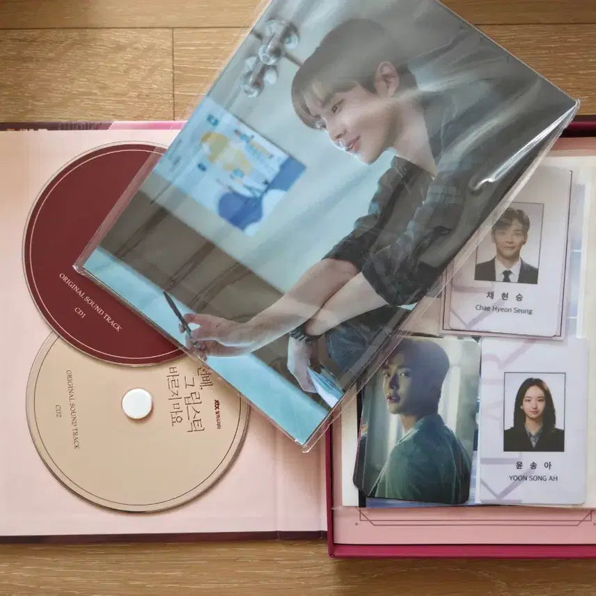 [BUNJANG] She Would Never Know OST Album (Soundtrack) / 선배, 그 립스틱 바르지마요 사운드트랙 앨범