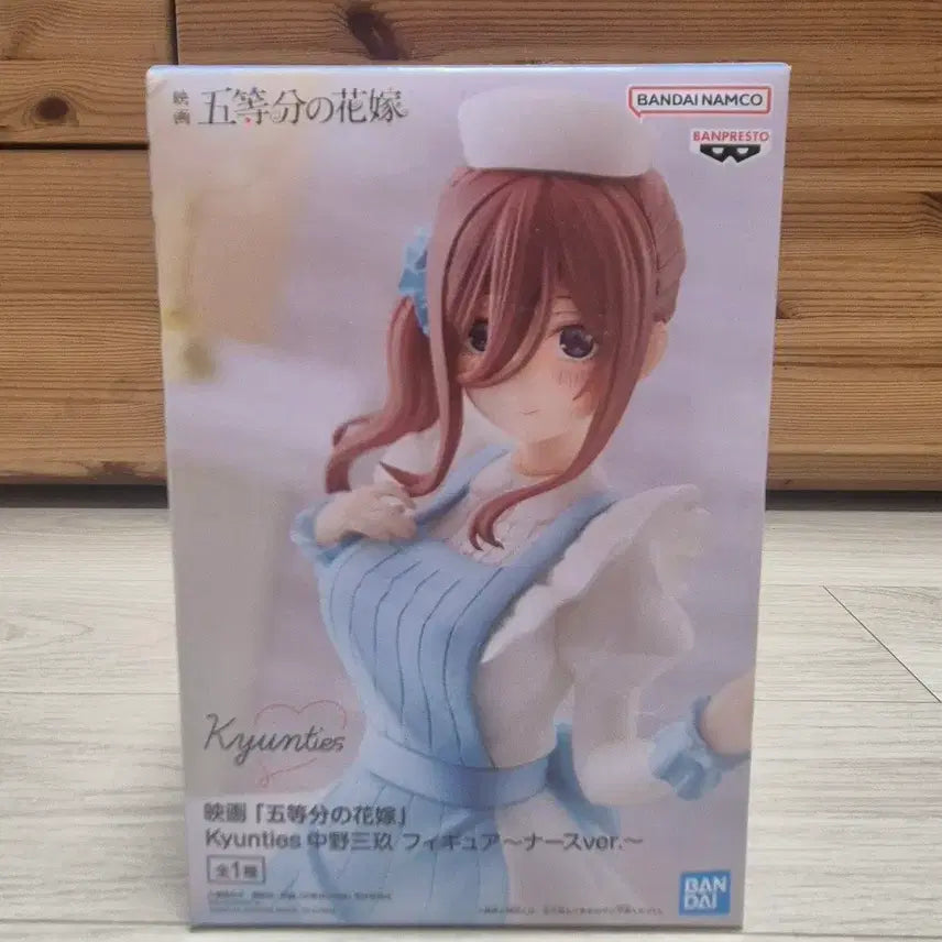 [BUNJANG] Nakano Miku Nurse Ver. Sealed Figure / 나카노 미쿠 (간호사 ver)(미개봉)