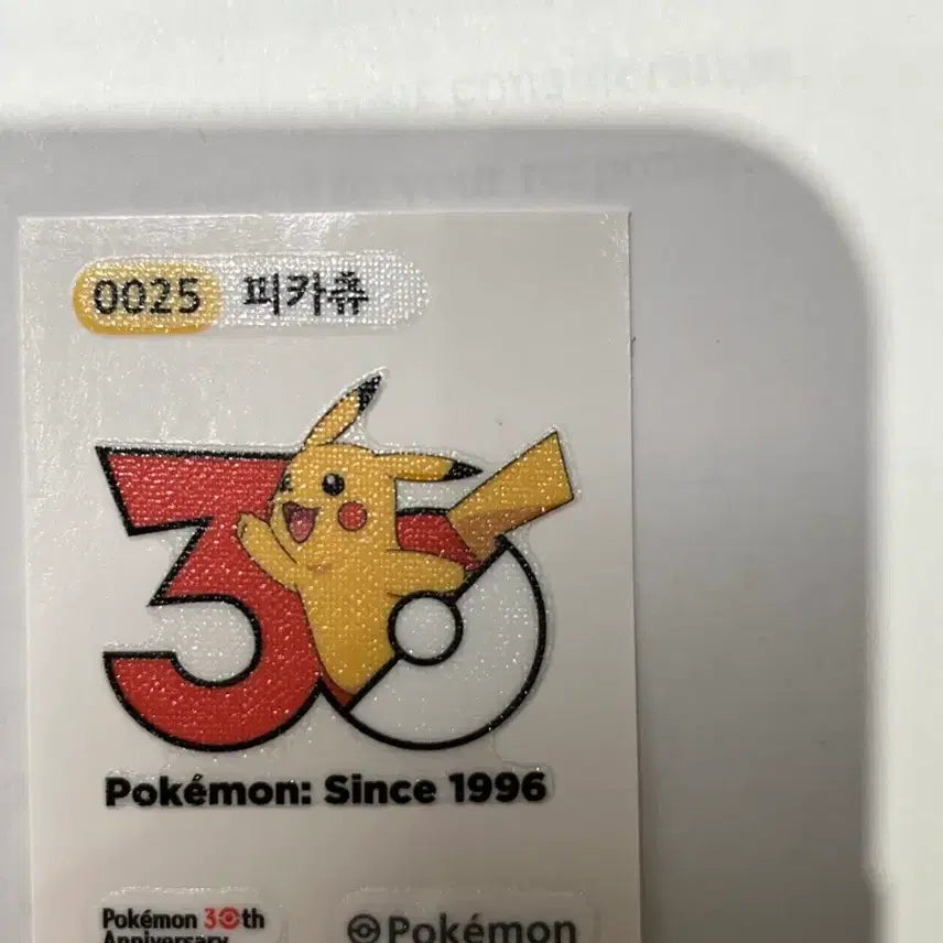 [BUNJANG] Pokemon 30th Anniversary Pikachu Sticker / 포켓몬 30주년 피카츄 띠부씰