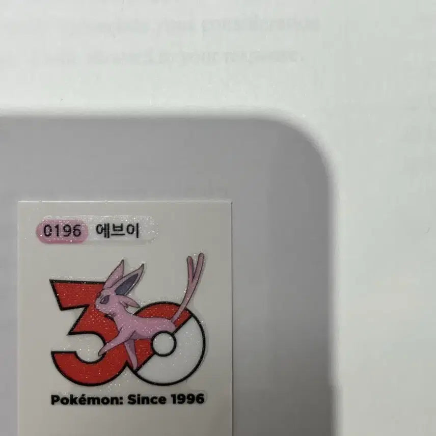 [BUNJANG] Pokemon Eevee 30th Anniversary Sticker / 포켓몬 에브이 30주년 기념 스티커