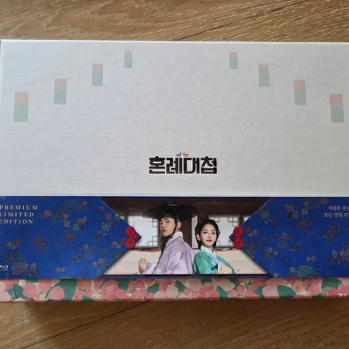 [BUNJANG] The Matchmakers Blu-ray Premium Limited Edition / 혼례대첩 블루레이 판매