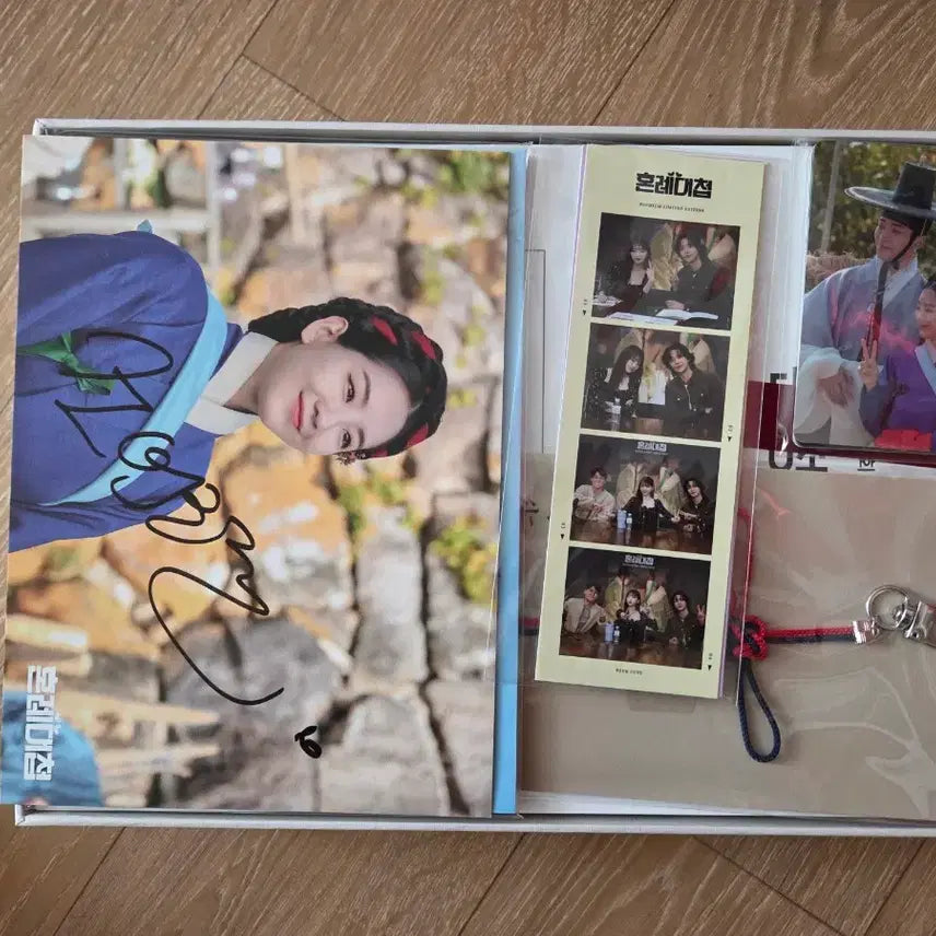 [BUNJANG] The Matchmakers Blu-ray Premium Limited Edition / 혼례대첩 블루레이 판매