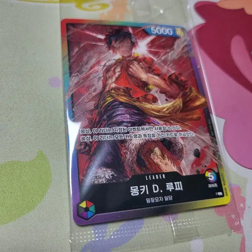 [BUNJANG] One Piece Card Game Romance Dawn 8 Packs (Luffy Leader) - Sealed / 원피스 카드게임 8팩 루피 리더 미개봉