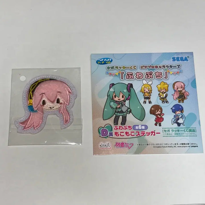 [BUNJANG] Sega Lucky Lottery Vocaloid Megurine Luka Fuwa Fuwa Wappen Sticker / 세가 럭키쿠지 후와푸치 메구리네 루카 와펜 스티커 보컬로이드