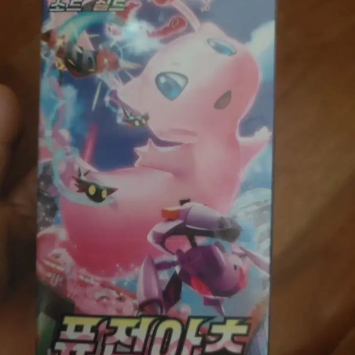 [BUNJANG] Sealed Fusion Arts Pokemon Trading Card / 미개봉 포켓몬카드 퓨전아츠