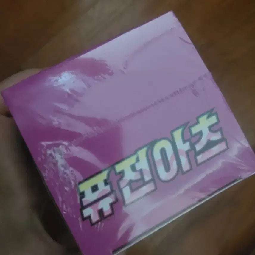 [BUNJANG] Sealed Fusion Arts Pokemon Trading Card / 미개봉 포켓몬카드 퓨전아츠