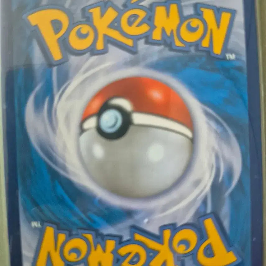[BUNJANG] Pokemon Card Wonkyu SR / 포켓몬카드 원규 SR