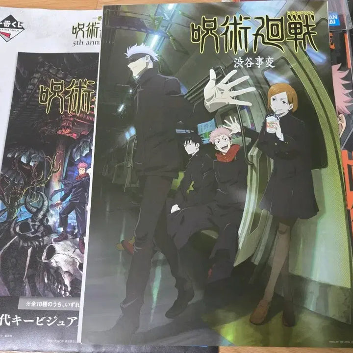 [BUNJANG] Jujutsu Kaisen Shibuya Incident Poster Set / 주술회전 쿠지 시부야 사변 포스터 고죠 메구미 유지 노바라 유메노고