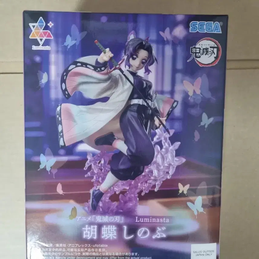[BUNJANG] Sega Luminasta Demon Slayer Shinobu Kocho Figure (Sealed) / [미개봉]귀멸의 칼날 시노부 피규어