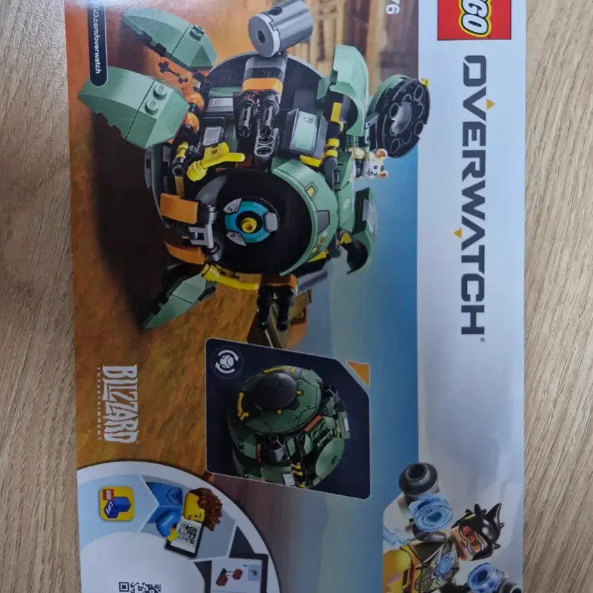 [BUNJANG] LEGO Wreck-Gar / 레고 래킹볼