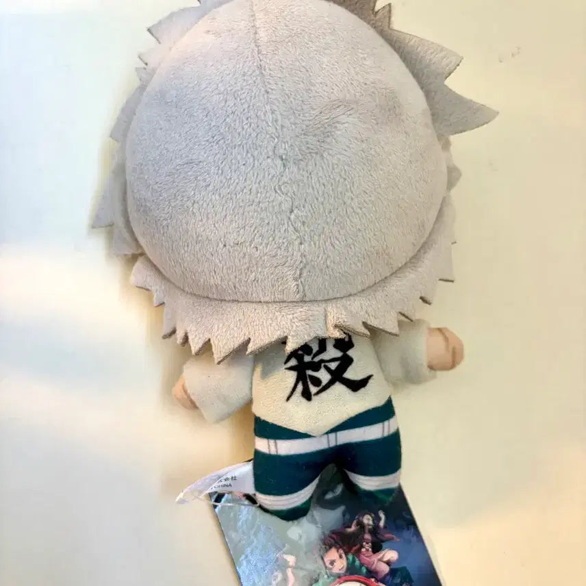 [BUNJANG] Sanemi Shinazugawa Genuine Plush Doll / [택O] 사네미 정품 누이 인형