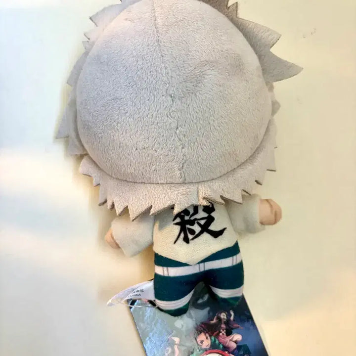 [BUNJANG] Sanemi Shinazugawa Genuine Plush Doll / [택O] 사네미 정품 누이 인형