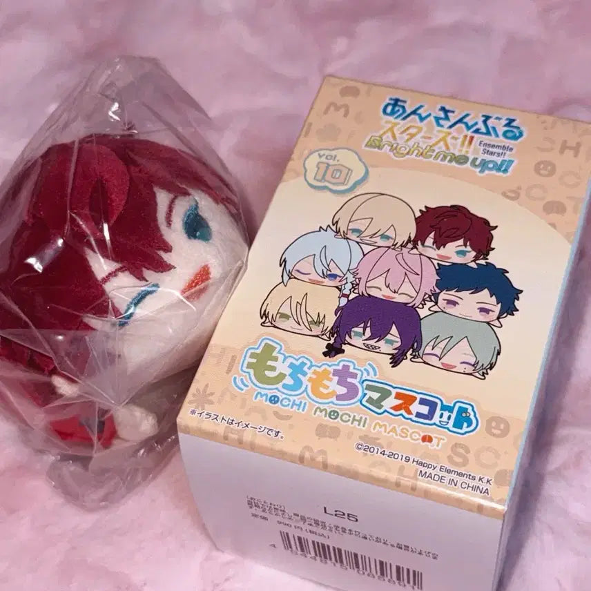 [BUNJANG] Ensemble Stars!! Hiirro Amagi Casual Wear Mochi Mascot / 앙스타 앙상블스타즈!! 아마기 히이로 사복 모찌마스
