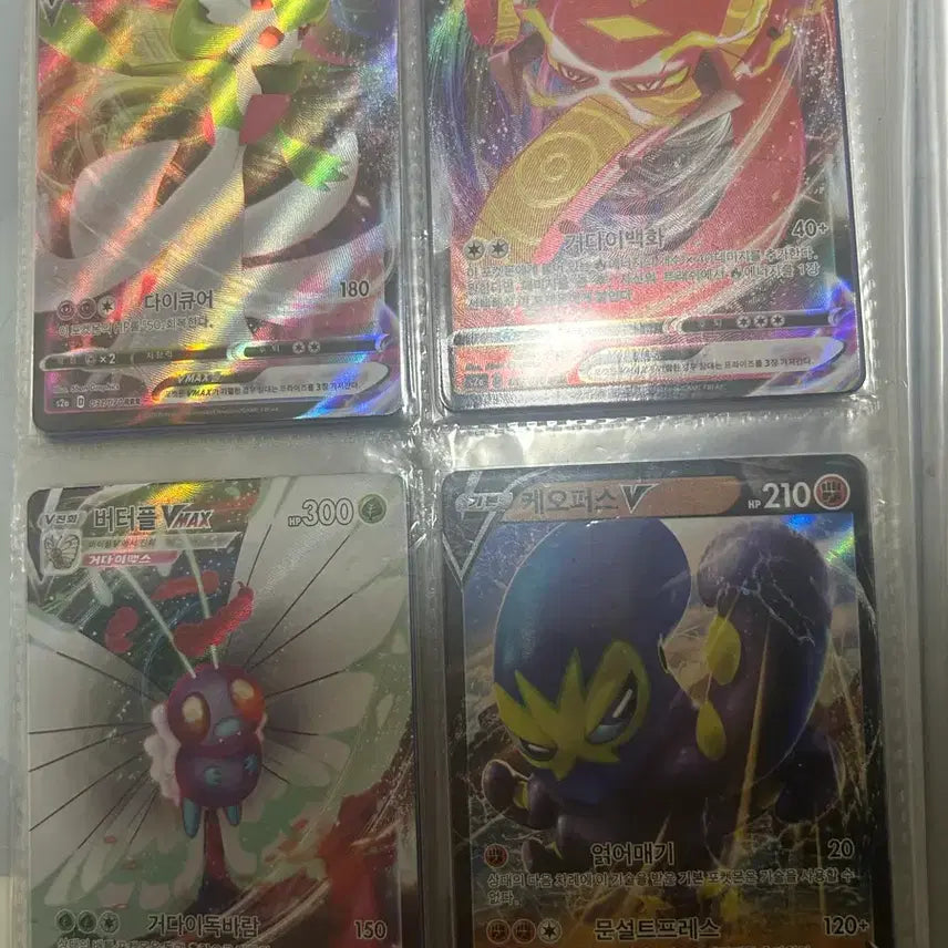 [BUNJANG] Pokemon Cards / 포켓몬카드