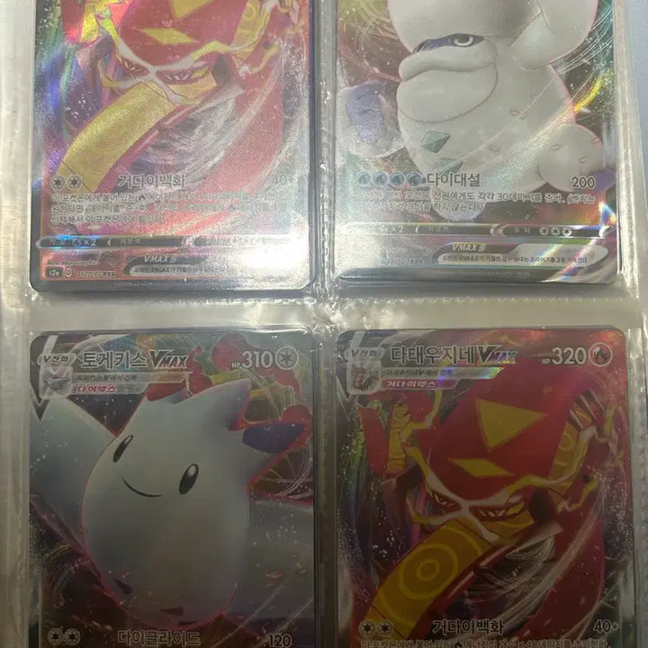 [BUNJANG] Pokemon Cards / 포켓몬카드