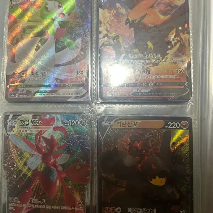 [BUNJANG] Pokemon Cards / 포켓몬카드