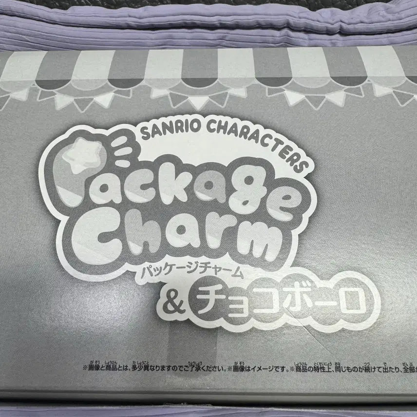 [BUNJANG] Sanrio Choco Ball Miniature Package Badtz-Maru (Sealed) / (미개봉)산리오초코볼패키지/바츠마루