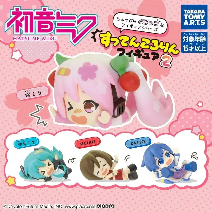 [BUNJANG] Vocaloid Miku Sakura Miku Dango Stenco Rolin Gacha Figure (Sealed) / 보컬로이드 미쿠 사쿠라미쿠 꽈당 스텐코로린 가챠 피규어 미개봉