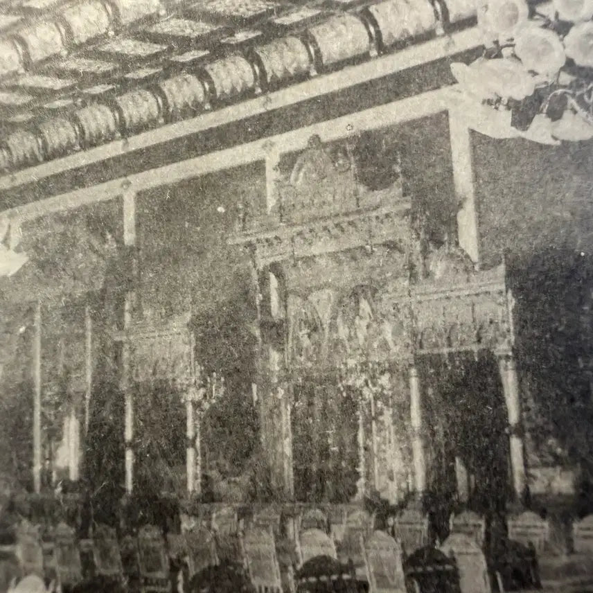 [BUNJANG] 1904 Keijo Nippō Company Printed Tokyo Imperial Palace Hōmeiden Interior Photograph Postcard / 1904년 - 경성일보사 발행 일본 도쿄 황거 풍명전 내부 사진 엽서