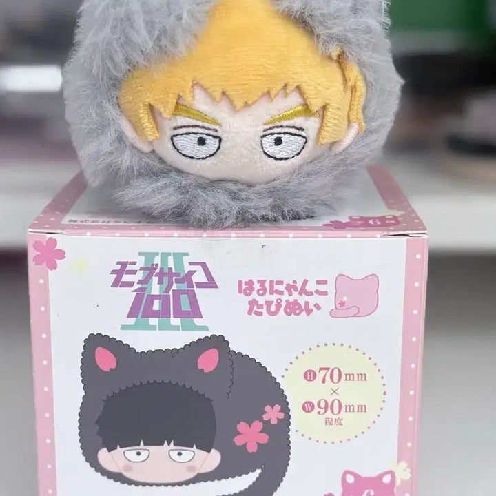 [BUNJANG] Mob Psycho 100 Reigen Plush Doll / 급전 레이겐 솜인형 1.3 판매