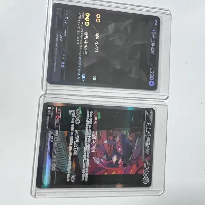 [BUNJANG] Pokemon Card Zekrom BW-R &amp; Genesect SAR / 포켓몬 카드 제크로무bwr, 게노세크트sar 팔아요 (최종가격)