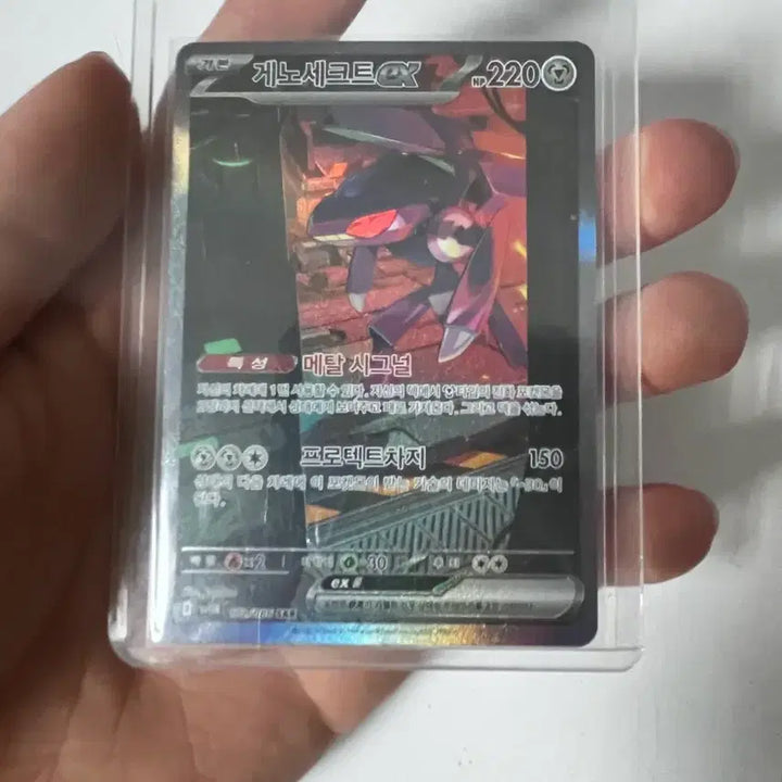 [BUNJANG] Pokemon Card Zekrom BW-R &amp; Genesect SAR / 포켓몬 카드 제크로무bwr, 게노세크트sar 팔아요 (최종가격)