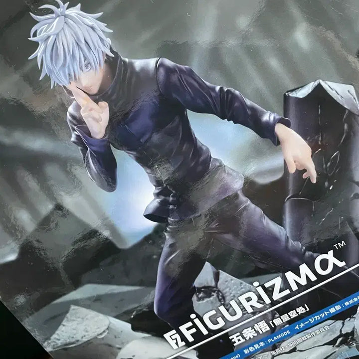 [BUNJANG] Jujutsu Kaisen Satoru Gojo Figure / 미개봉) 주술회전 고죠 사토루 피규어
