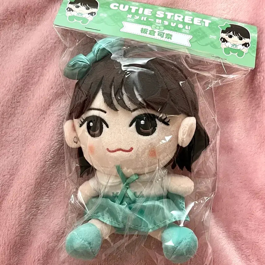 [BUNJANG] Cutie Street Itakura Kana Ver.1 Kawainui Plush / 큐티스트리트 이타쿠라 카나 ver.1 카와누이